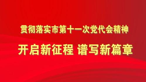 唐山当地人爆料新闻最新,最新爆料揭示惊人真相!