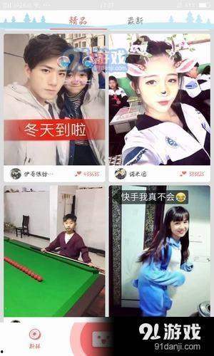 雪碧最新爆料视频播放,精彩瞬间抢先看!