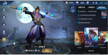 王者近日新皮肤爆料最新,新皮肤爆料,神秘英雄即将登场!