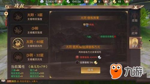轩辕传奇最新职业爆料,神秘力量觉醒,战力再升级!