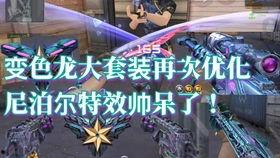 cfm最新体验服爆料,全新玩法与角色,带你领略战场新篇章