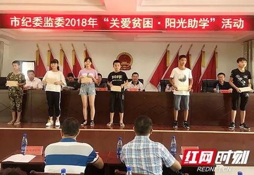 张家界诈骗最新爆料新闻,揭秘多起骗术,市民需提高警惕