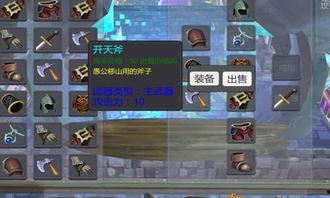 无尽猎梦五最新爆料下载,揭秘全新爆料,探索未知梦境世界