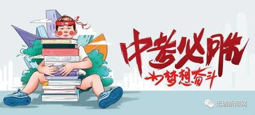 全球黑瓜爆料最新消息,揭秘惊天秘密,震惊全球!