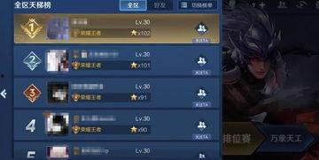王者荣耀最新模式爆料,激战巅峰,谁主沉浮?
