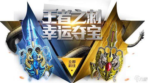 cf幸运夺宝最新爆料,神秘大奖等你来拿!