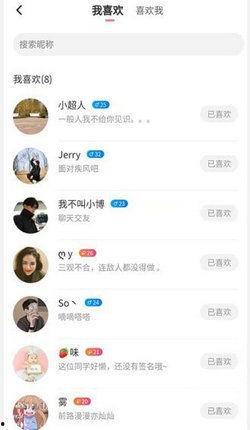 校园爆料app最新版本,揭秘校园新鲜事!