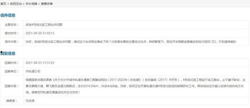 长沙爆料最新消息今天,突发事件引发全城关注!