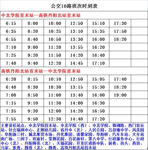 吴某某爆料名单最新版是真的吗,真相揭秘还是网络谣言?