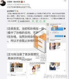 卓伟赵五儿最新爆料视频,揭秘娱乐圈惊天大事件!