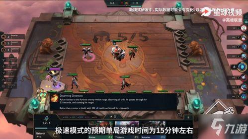 s5云顶之弈最新爆料,神秘英雄登场,策略玩法再升级!