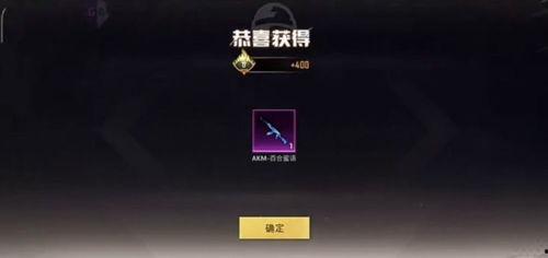 中转盘特效枪最新爆料,神秘性能引发热议,游戏战场再起风云