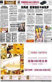 天津爆料人是谁啊最新,真相背后谁在发声?