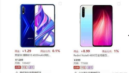红米note8最新爆料,性能升级,拍照再创新高